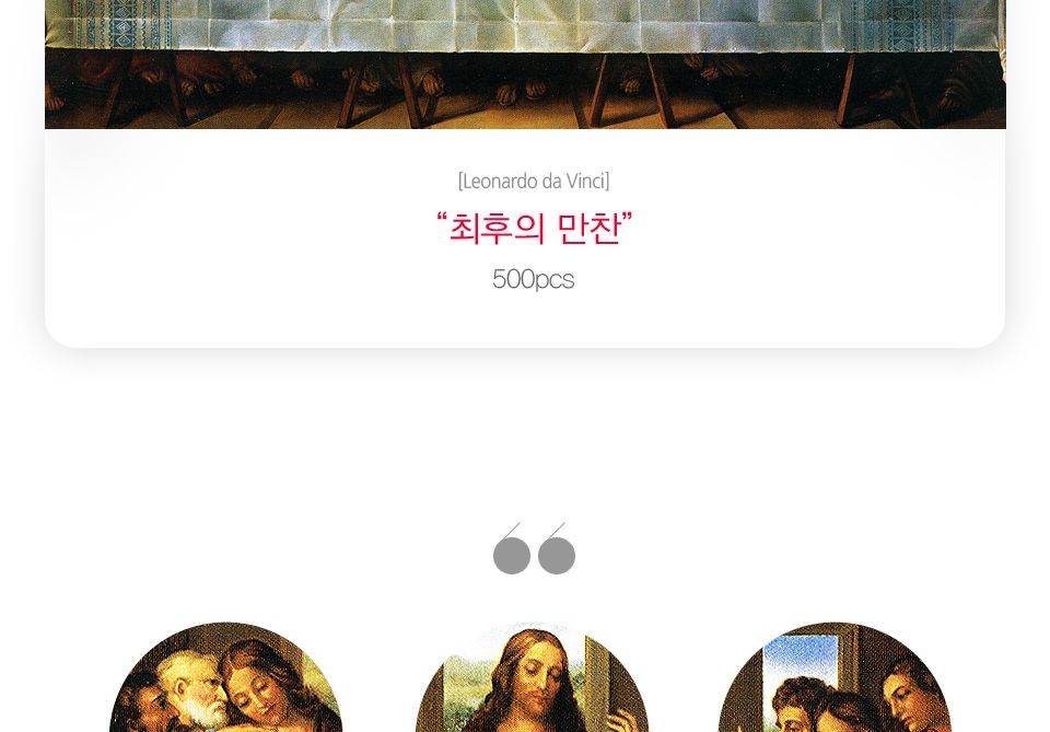 다용도퍼즐/그림맞추기/퍼즐/인테리어직소퍼즐/조각퍼즐/직소퍼즐/그림퍼즐/취미퍼즐/퍼즐놀이/대형퍼즐/50