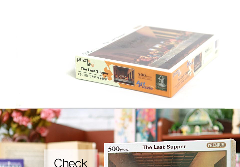 다용도퍼즐/그림맞추기/퍼즐/인테리어직소퍼즐/조각퍼즐/직소퍼즐/그림퍼즐/취미퍼즐/퍼즐놀이/대형퍼즐/50