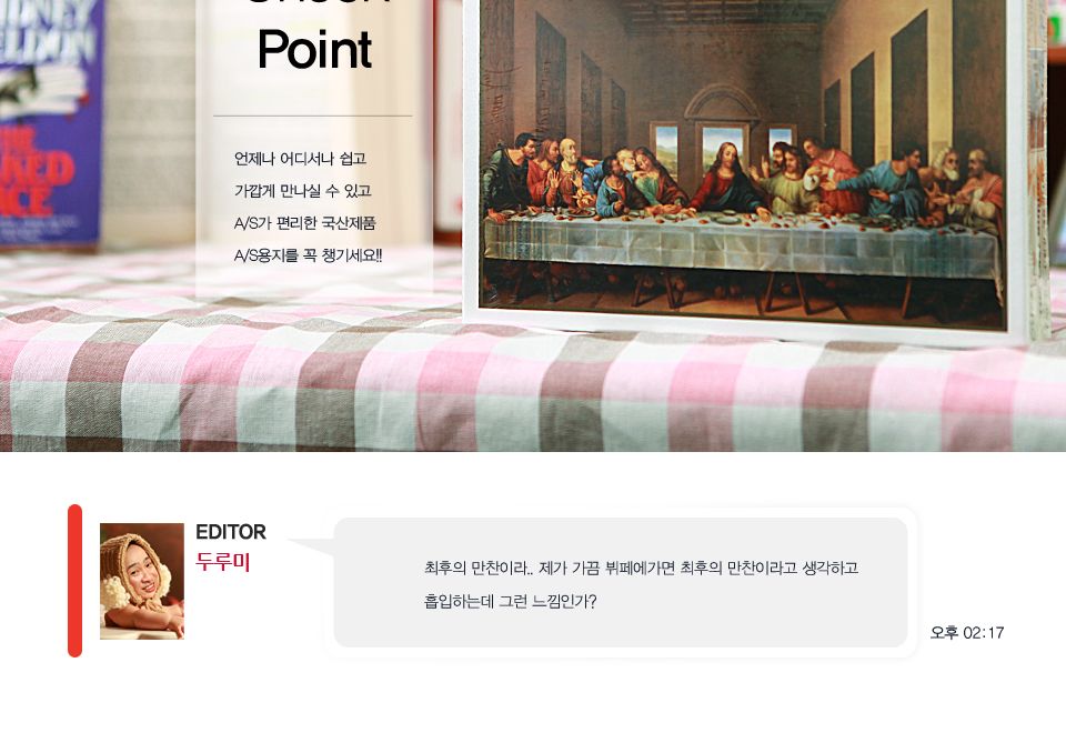 다용도퍼즐/그림맞추기/퍼즐/인테리어직소퍼즐/조각퍼즐/직소퍼즐/그림퍼즐/취미퍼즐/퍼즐놀이/대형퍼즐/50