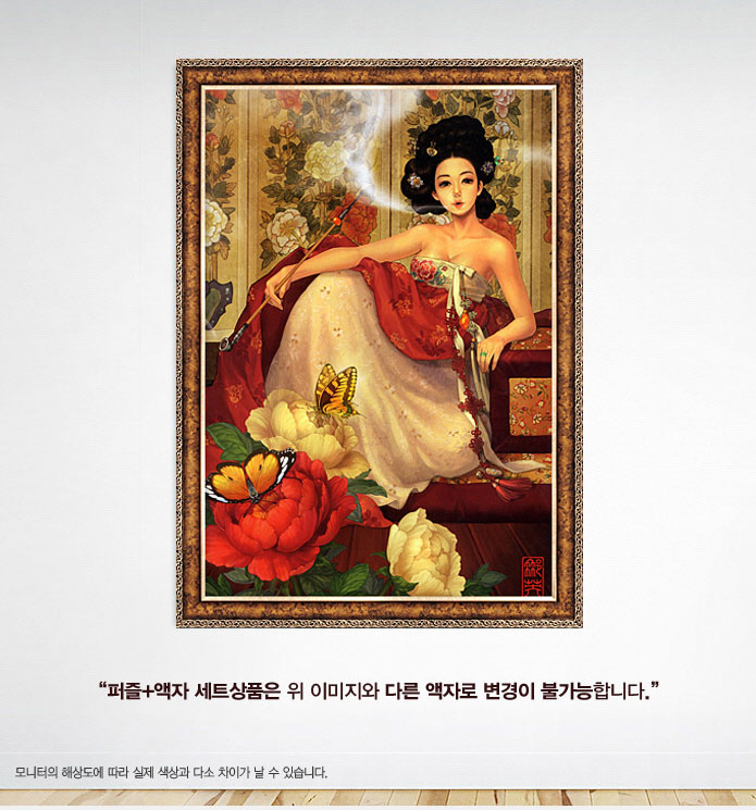 500피스 직소퍼즐 - 목단화 여인 (액자포함)/그림맞추기/그림퍼즐/퍼즐놀이/직소퍼즐/퍼즐/조각퍼즐/취미퍼