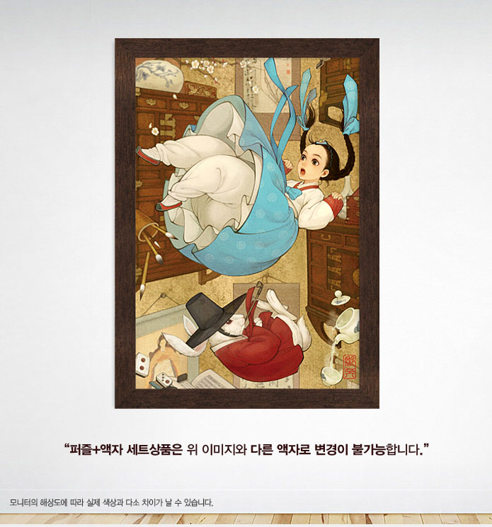 500피스 우나영 토끼와 앨리스 직소퍼즐 액자세트/그림맞추기/그림퍼즐/퍼즐놀이/직소퍼즐/퍼즐/조각퍼즐/