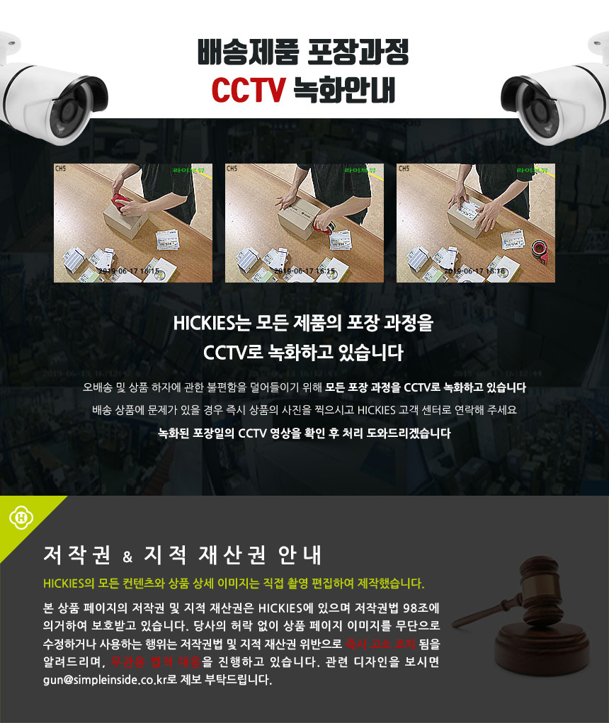 히키스 헤드폰 차량용 스피커연결 AUX 케이블/AUX케이블/차량AUX케이블/자동차AUX케이블/차량스피커케이블/