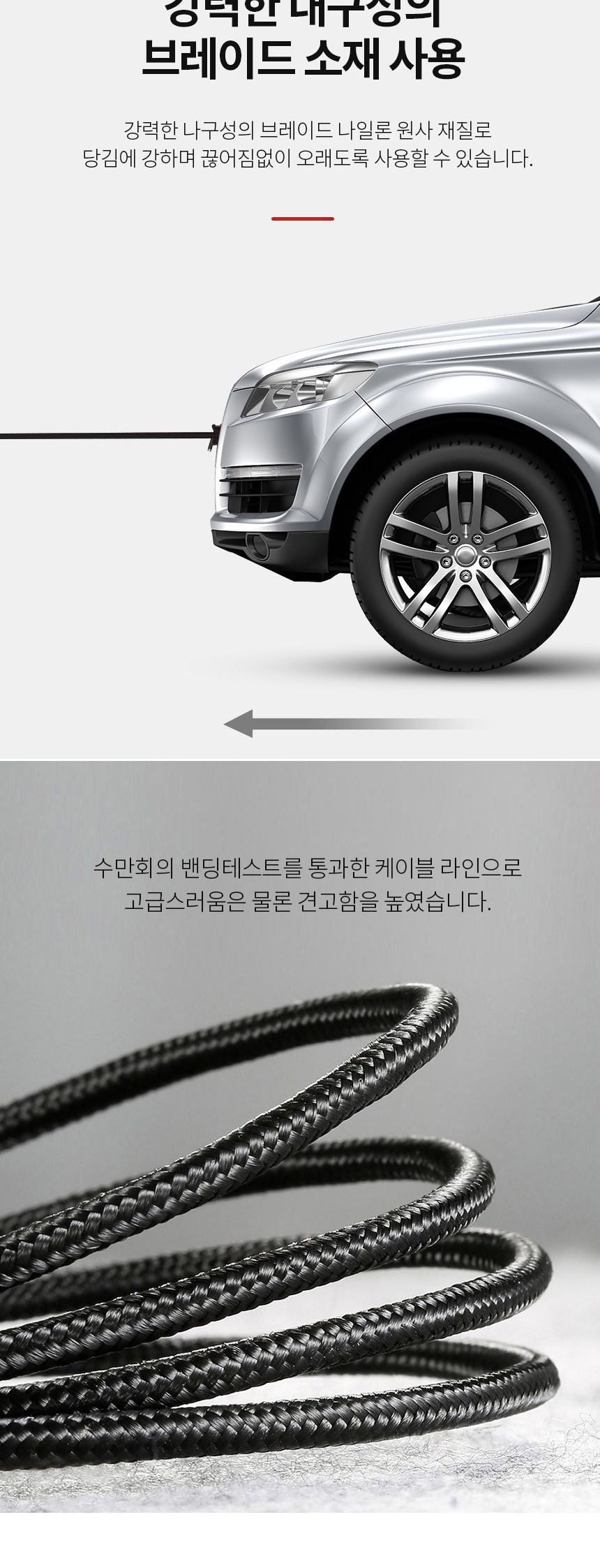 베이스어스 C타입 충전 데이터 케이블 1M/충전케이블/고속충전케이블/CTYPE케이블/C타입케이블/C타입충전기