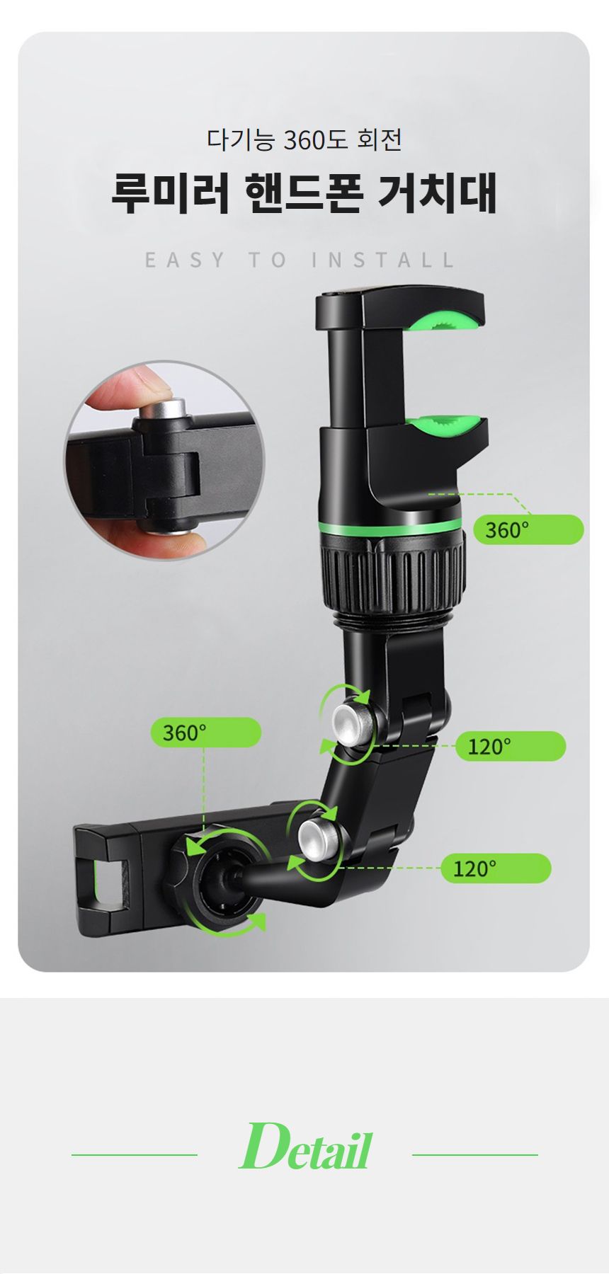 컵홀더거치대/백미러거치대/룸밀러차량거치대/차량폰네비거치/차량용거치대/네비게이션거치대/차량휴대폰홀