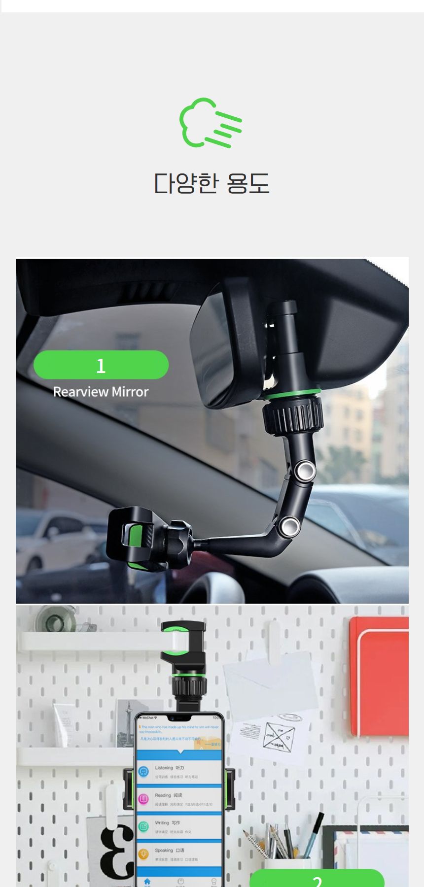 컵홀더거치대/백미러거치대/룸밀러차량거치대/차량폰네비거치/차량용거치대/네비게이션거치대/차량휴대폰홀