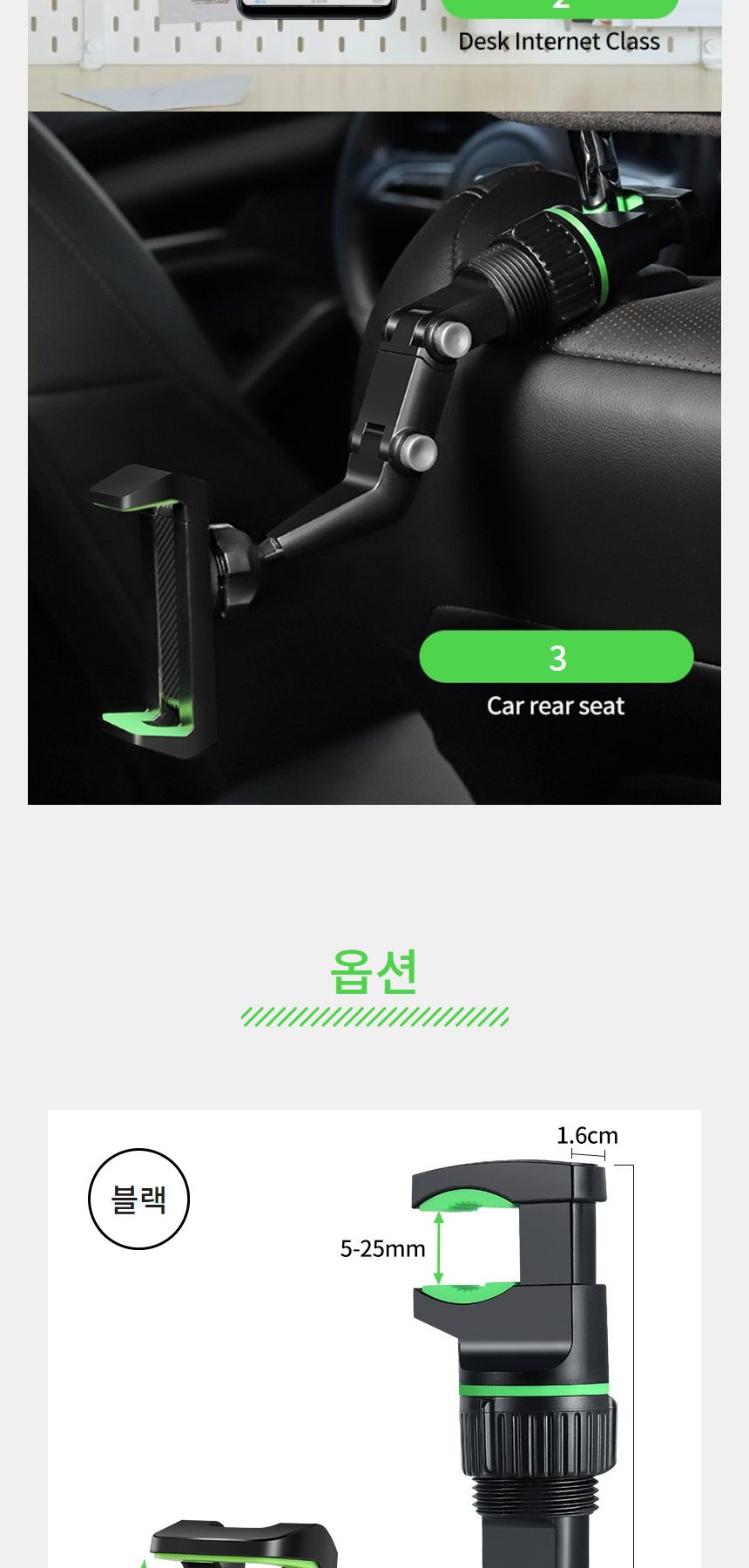 컵홀더거치대/백미러거치대/룸밀러차량거치대/차량폰네비거치/차량용거치대/네비게이션거치대/차량휴대폰홀