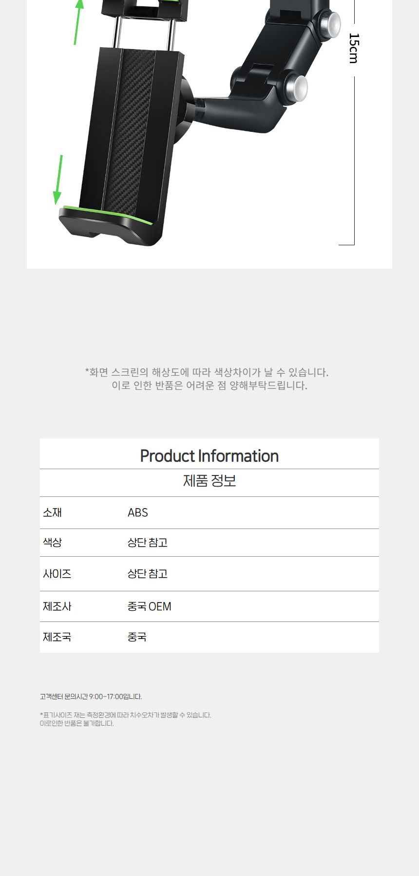 컵홀더거치대/백미러거치대/룸밀러차량거치대/차량폰네비거치/차량용거치대/네비게이션거치대/차량휴대폰홀