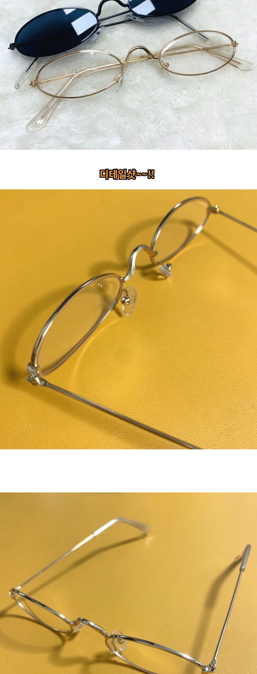 알이 작은 선글라스 5컬러 스티커사진 소품 악세서리/파티안경/인싸안경/관종안경/인싸템/관종템/재밌는안