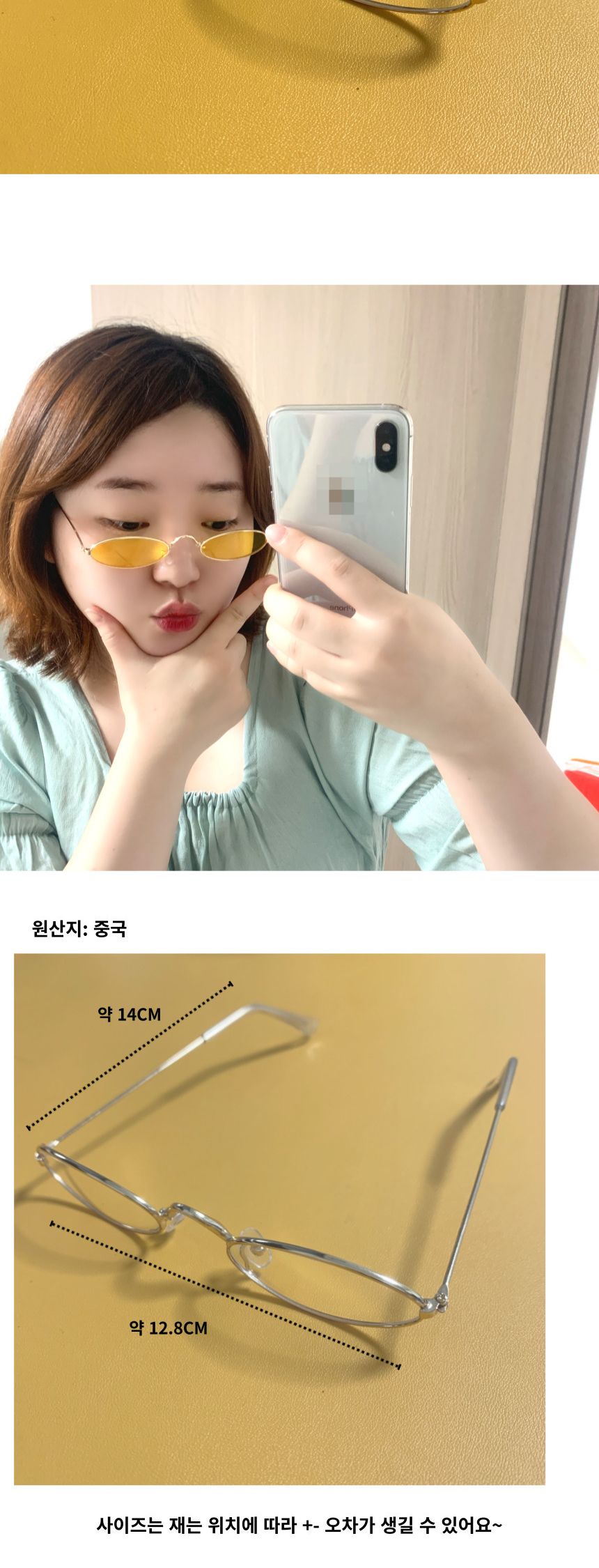 알이 작은 선글라스 5컬러 스티커사진 소품 악세서리/파티안경/인싸안경/관종안경/인싸템/관종템/재밌는안