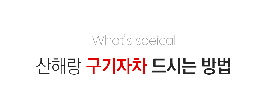 피부에좋은차/구기자티백차/사무실차/구기자차/부모님선물/차/차선물/탕비실차/선물용차/몸에좋은차/티벡차