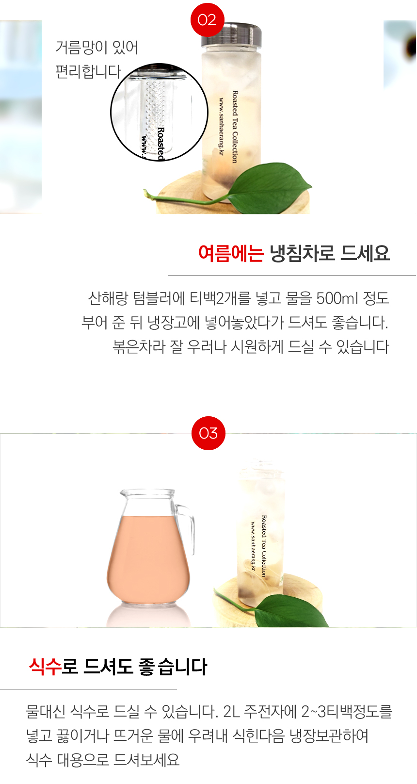 피부에좋은차/구기자티백차/사무실차/구기자차/부모님선물/차/차선물/탕비실차/선물용차/몸에좋은차/티벡차