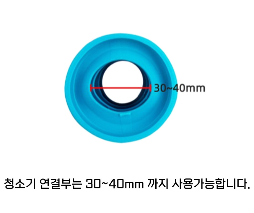 청소기 틈새 연장 노즐/노즐/청소기노즐/청소기용품/청소기악세사리/교체용헤드/청소기부품/청소기브러쉬/