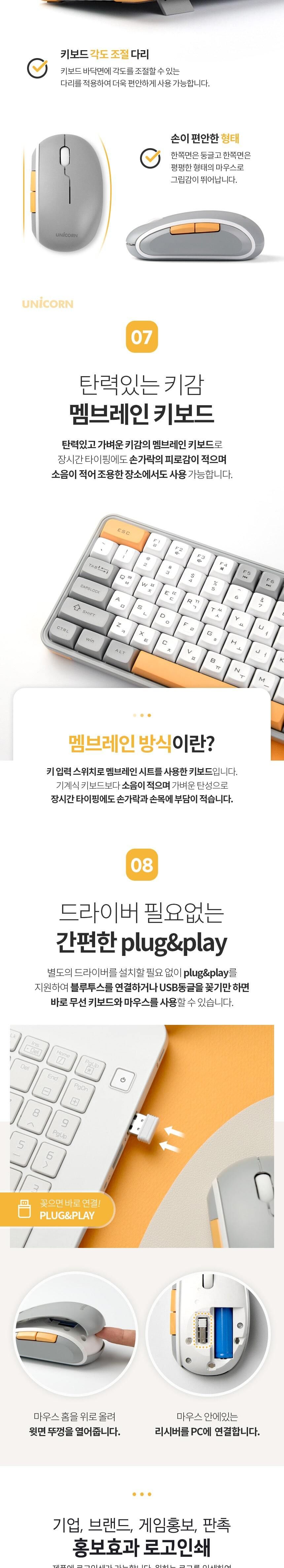 트렌디한 블루투스 무선 키보드 마우스세트 저소음/키보드/무선키보드세트/블루투스키보드/무선키보드/저소