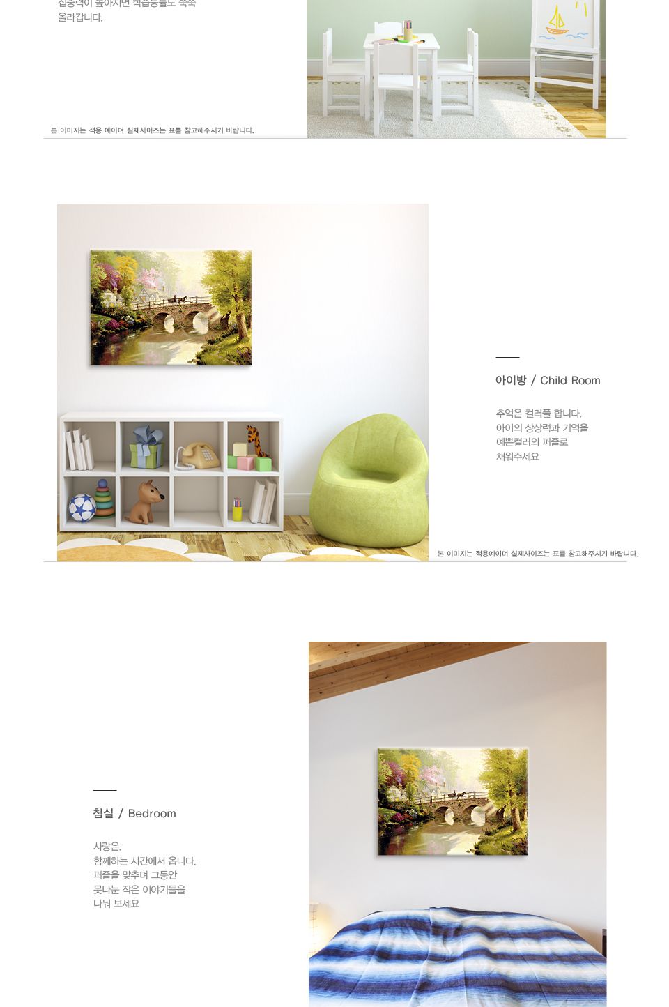 1000조각 직소퍼즐 - 고향의 다리 앤틱실버 액자세트/1000피스퍼즐/취미퍼즐/퍼즐놀이/그림퍼즐/그림맞추기