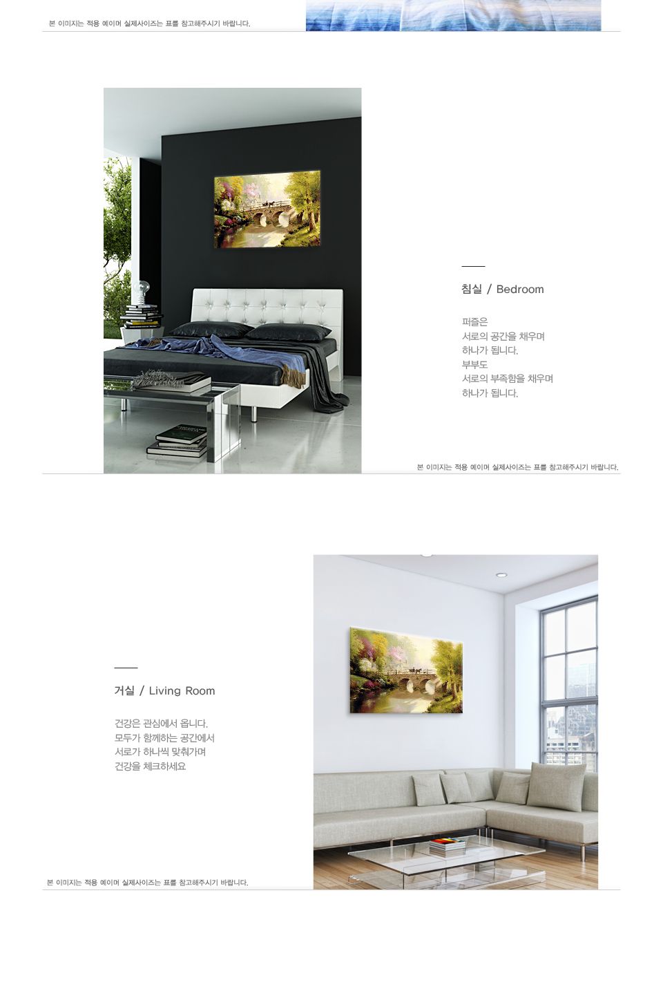 1000조각 직소퍼즐 - 고향의 다리 앤틱실버 액자세트/1000피스퍼즐/취미퍼즐/퍼즐놀이/그림퍼즐/그림맞추기