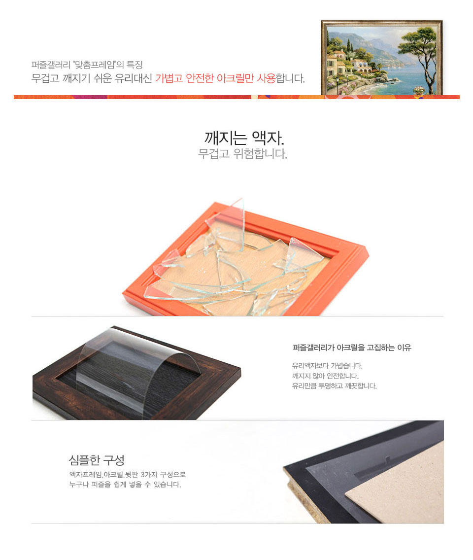 1000조각 직소퍼즐 - 고향의 다리 앤틱실버 액자세트/1000피스퍼즐/취미퍼즐/퍼즐놀이/그림퍼즐/그림맞추기