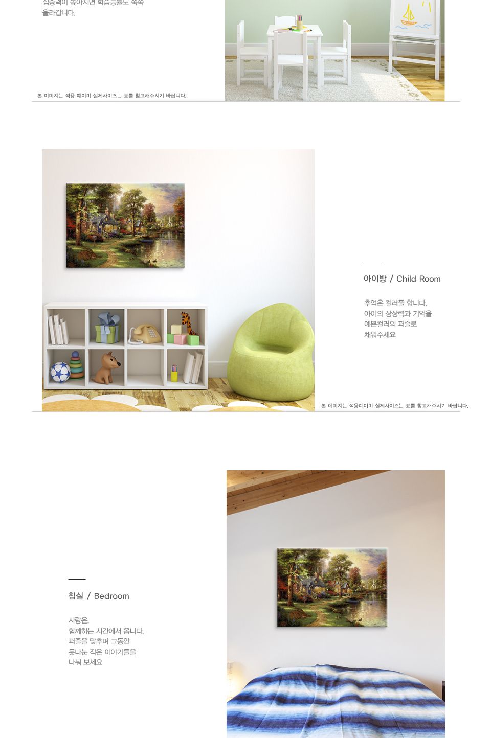 1000조각 직소퍼즐 - 강가의 마을 앤틱골드 액자세트/1000피스퍼즐/취미퍼즐/퍼즐놀이/그림퍼즐/그림맞추기