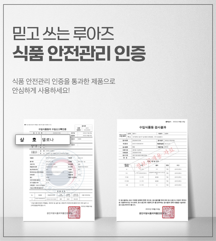 3초 탐침 고기 스테이크 요리용 심부 온도계 LUAZ-TP4/온도/온도측정/온도측정기/요리온도계/음식온도측정/