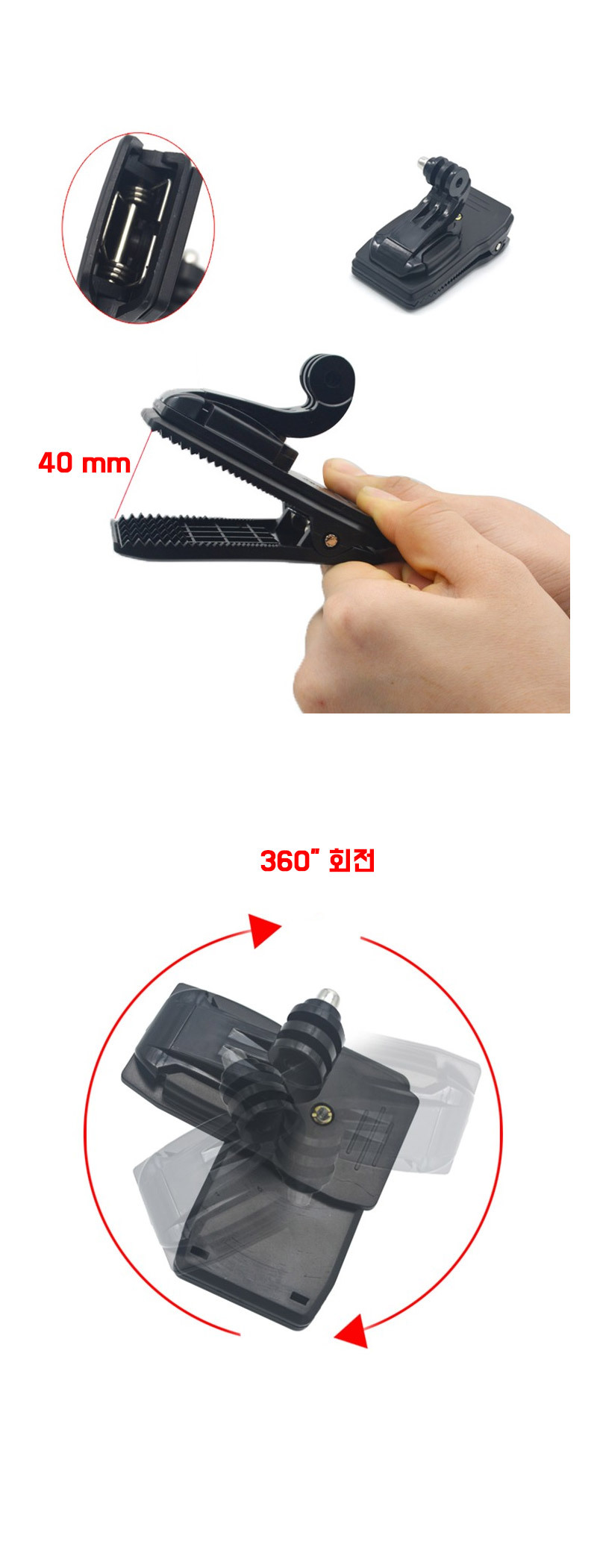 고프로 호환 악세서리 집게 악어 마운트 벨트 클램프/집게마운트/액션캠클램프/액션캠집게/액션캠마운트/액