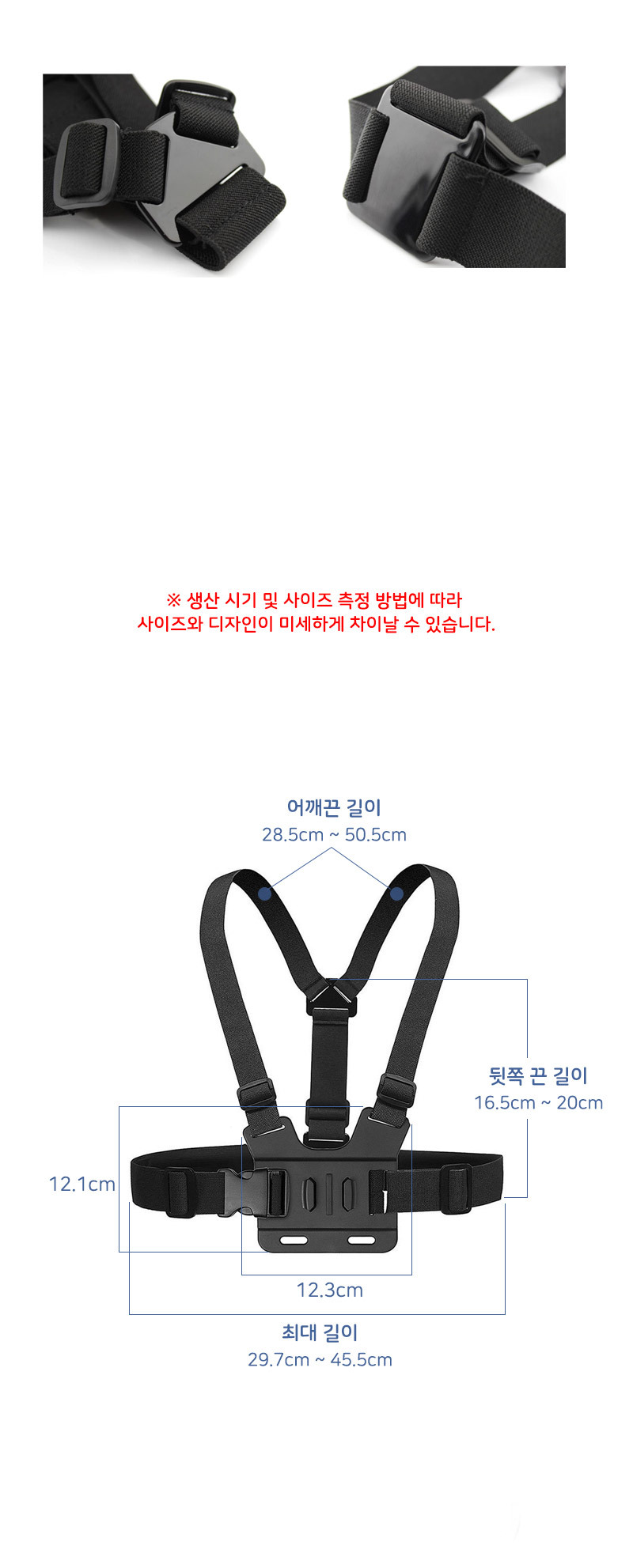 고프로 9 호환 악세서리 바디 스트랩 체스트 마운트/고프로스트랩/액션캠바디스트랩/액션캠스트랩/액션캠끈