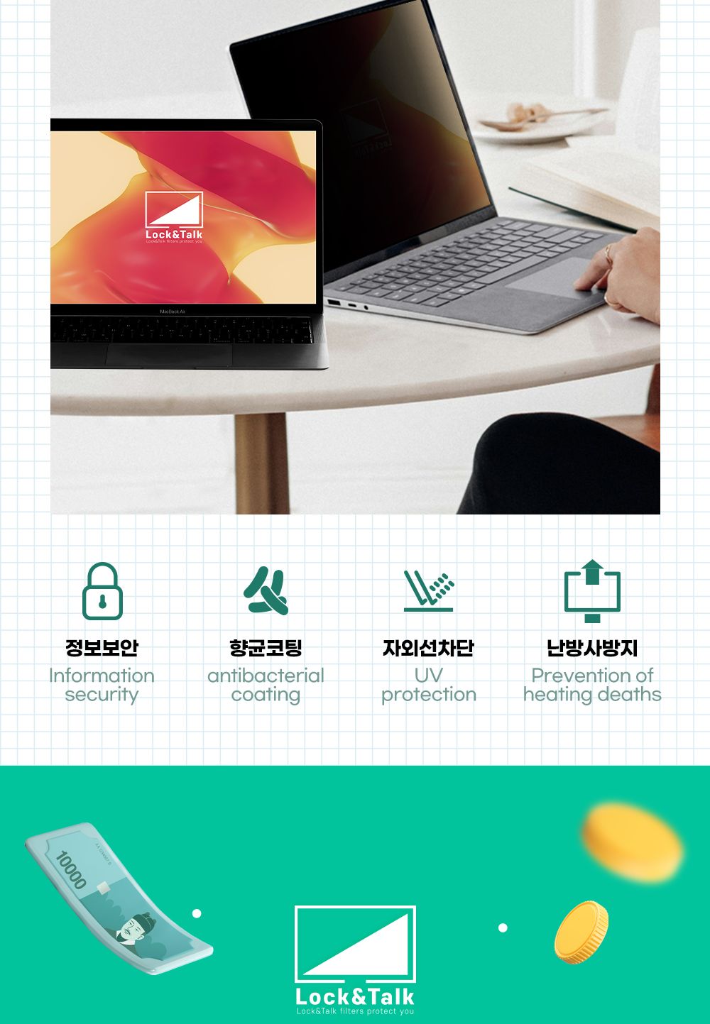 사생활보호필름/필름/액정보호필름/보안필름/보호필름/액정필름/액정필름/노트북필름/사생활보호/노트북보