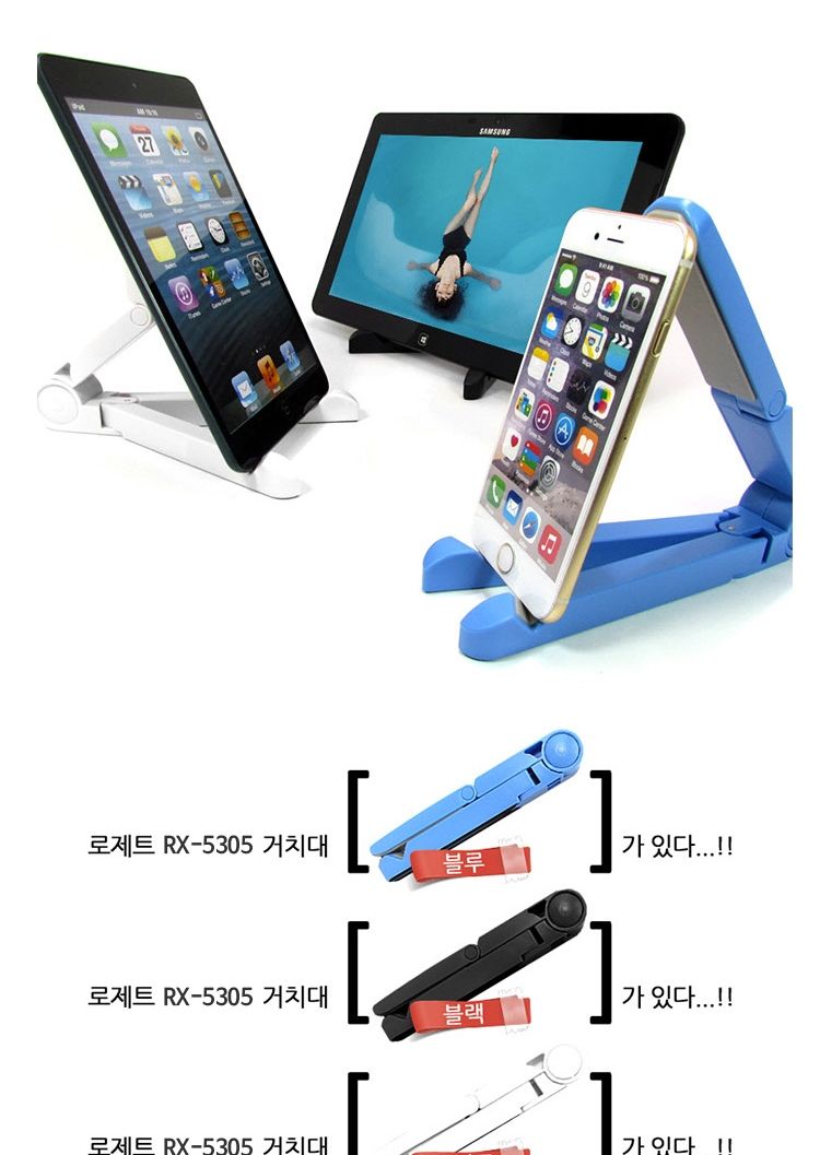 거치대태블릿/태블릿거치대/패드거치대/거치대/태블릿피씨거치대/테블릿거치대/태블릿PC거치대/관절거치대/
