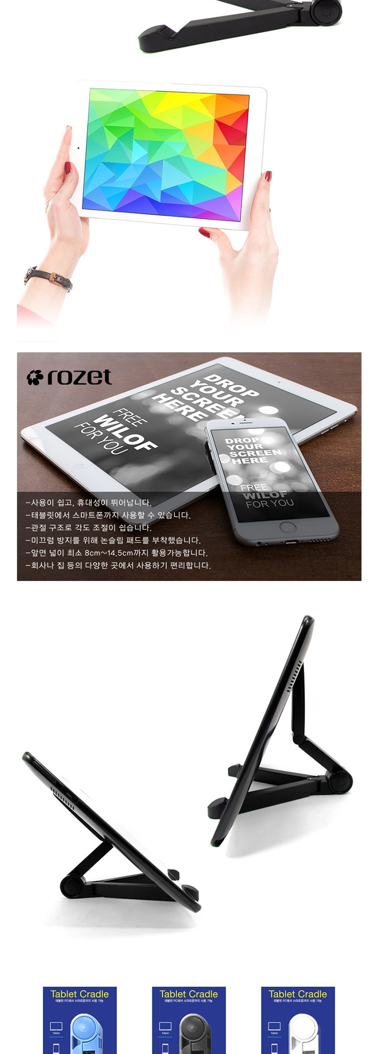 거치대태블릿/태블릿거치대/패드거치대/거치대/태블릿피씨거치대/테블릿거치대/태블릿PC거치대/관절거치대/