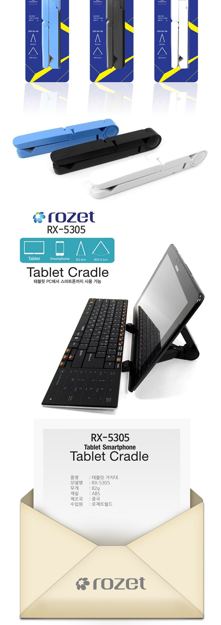 거치대태블릿/태블릿거치대/패드거치대/거치대/태블릿피씨거치대/테블릿거치대/태블릿PC거치대/관절거치대/