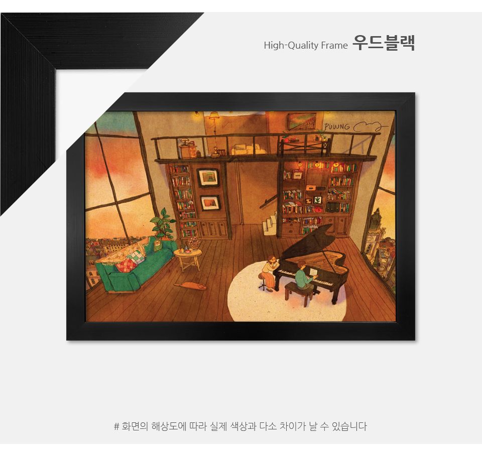 150피스퍼즐 퍼엉-피아노 연주 (PK150-9408)/직소퍼즐/풍경퍼즐/풍경화퍼즐/취미퍼즐/퍼즐/퍼엉/작가/그림/