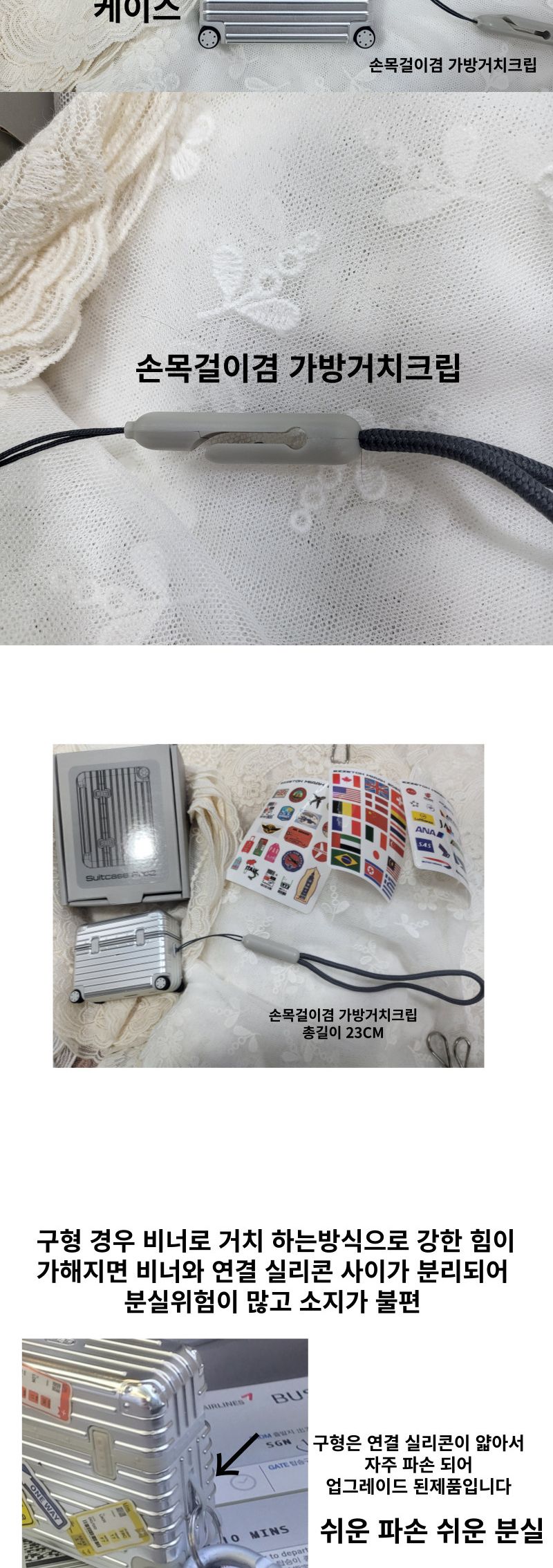 에어팟 이어팟 프로 전용 케리어 케이스/에어팟/에어팟케이스/에어팟수납/에어팟수납케이스/에어팟보관/에
