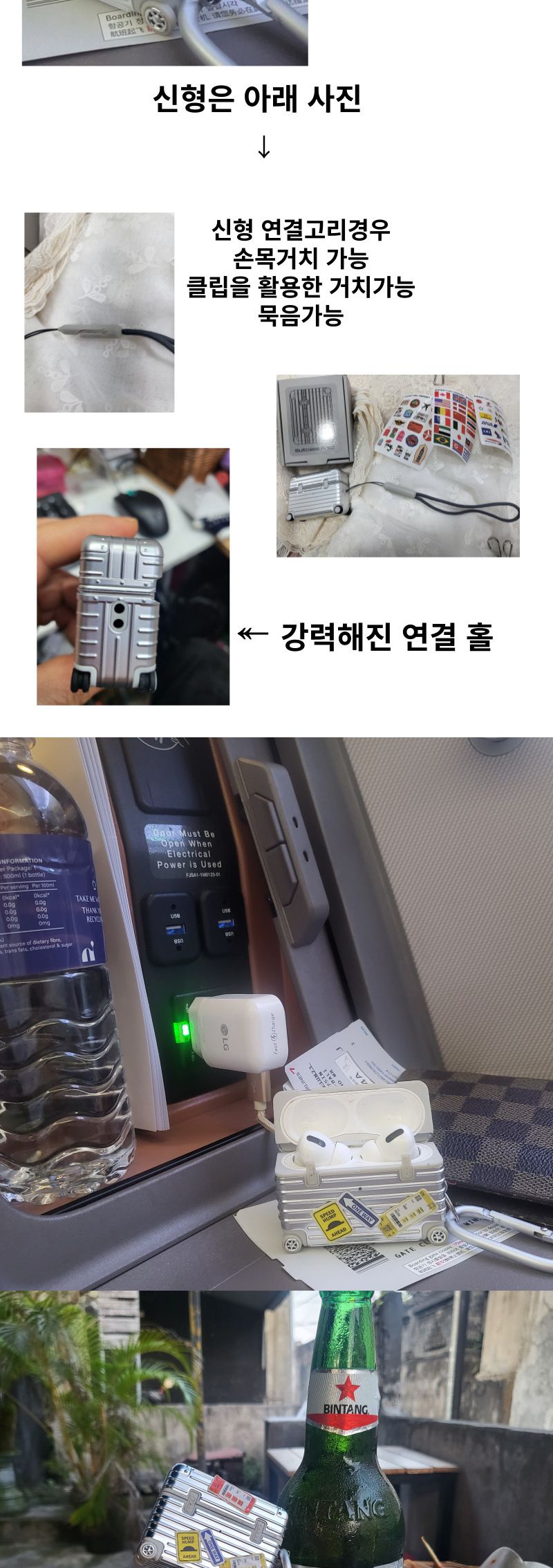 에어팟 이어팟 프로 전용 케리어 케이스/에어팟/에어팟케이스/에어팟수납/에어팟수납케이스/에어팟보관/에