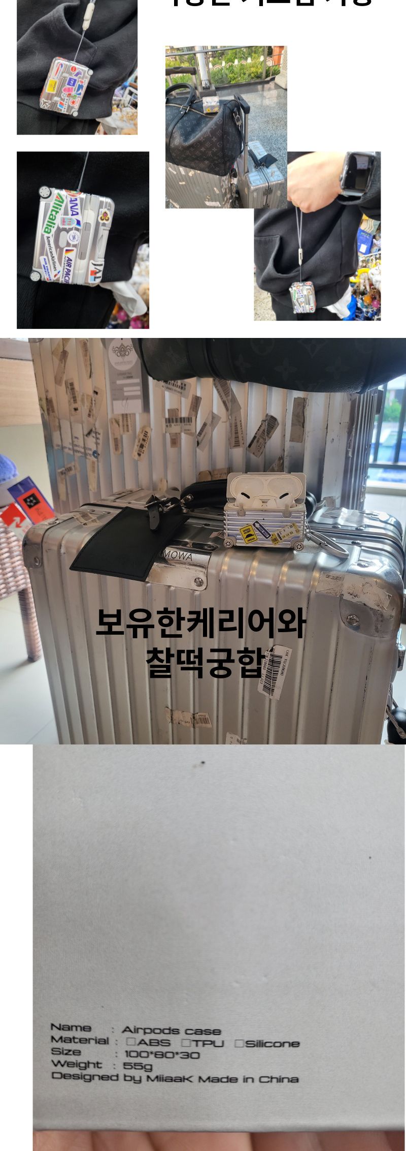 에어팟 이어팟 프로 전용 케리어 케이스/에어팟/에어팟케이스/에어팟수납/에어팟수납케이스/에어팟보관/에
