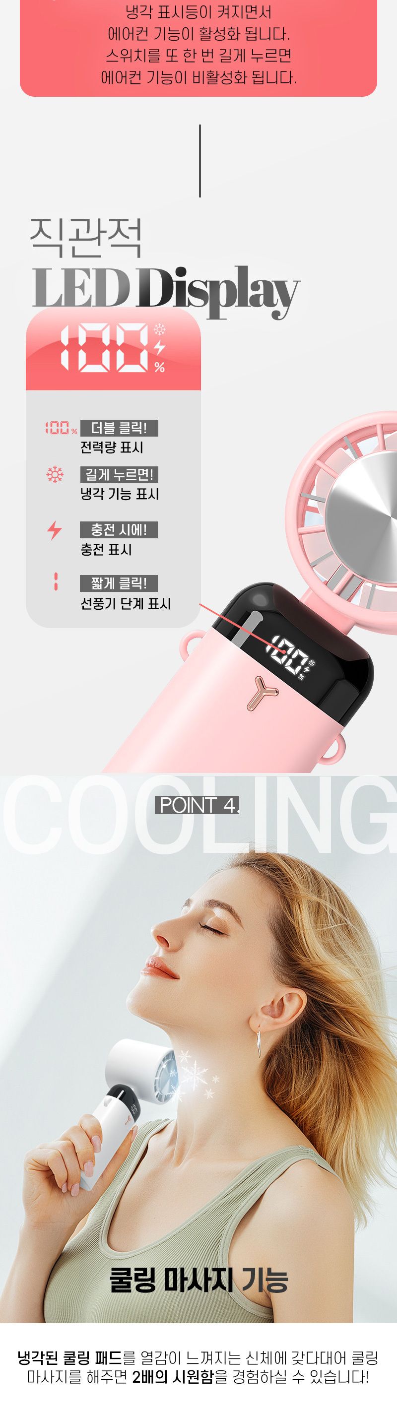 휴대용 탁상용 무소음 급속냉각 선풍기/휴대용선풍기/무선선풍기/탁상용선풍기/무소음선풍기/미니선풍기/유