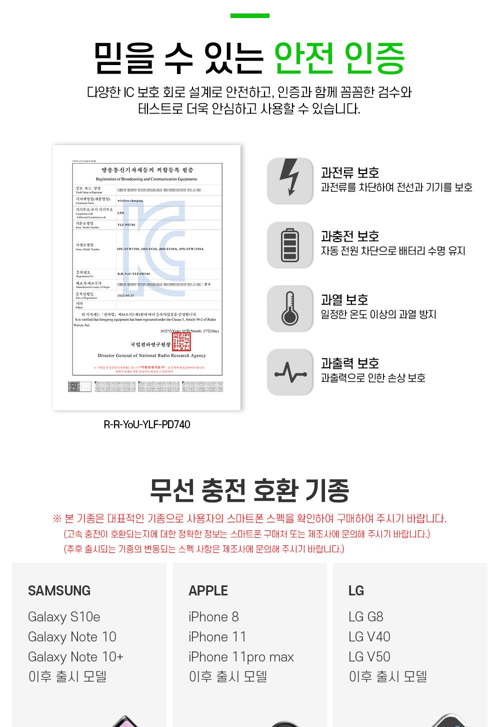 충전스탠드/충전패드/무선충전스탠드/충전거치대/무선충전거치대/무선충전패드/고속무선충전기/무선충전/거