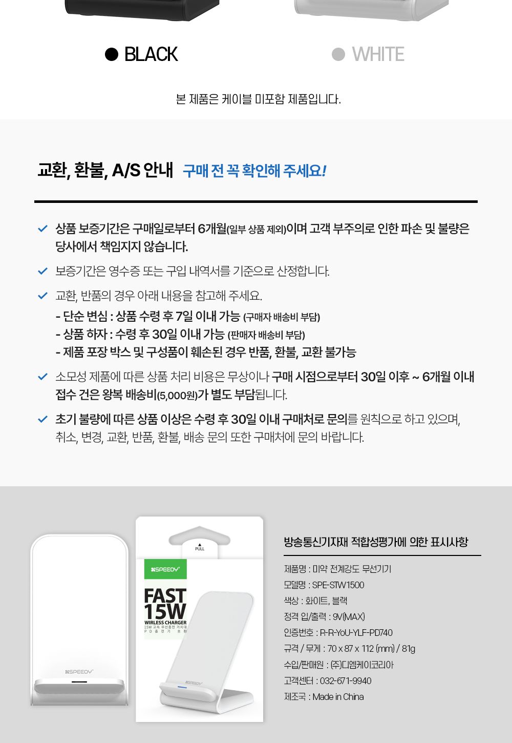 충전스탠드/충전패드/무선충전스탠드/충전거치대/무선충전거치대/무선충전패드/고속무선충전기/무선충전/거