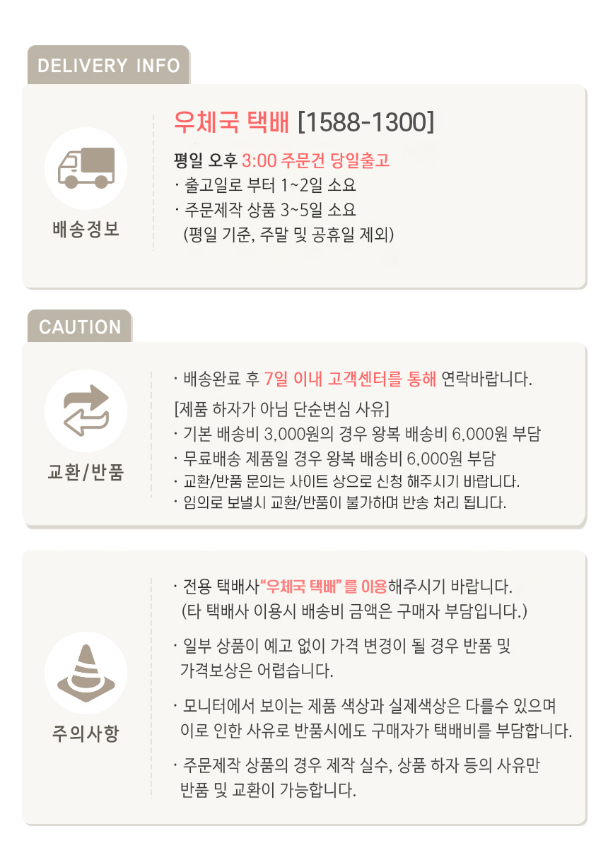 악어룰렛/룰렛돌리기/돌림판돌리기/룰렛돌림판/룰렛게임/복불복게임