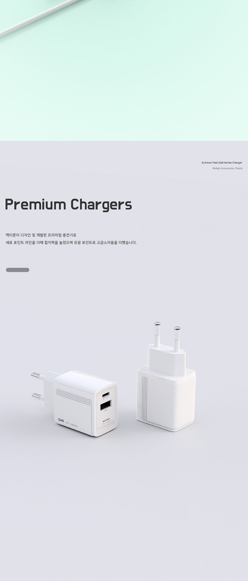 PD 25W PPS 2포트 초고속 충전기(케이블증정)/충전기/고속충전기/초고속충전기/PD충전기/급속충전기/2포트