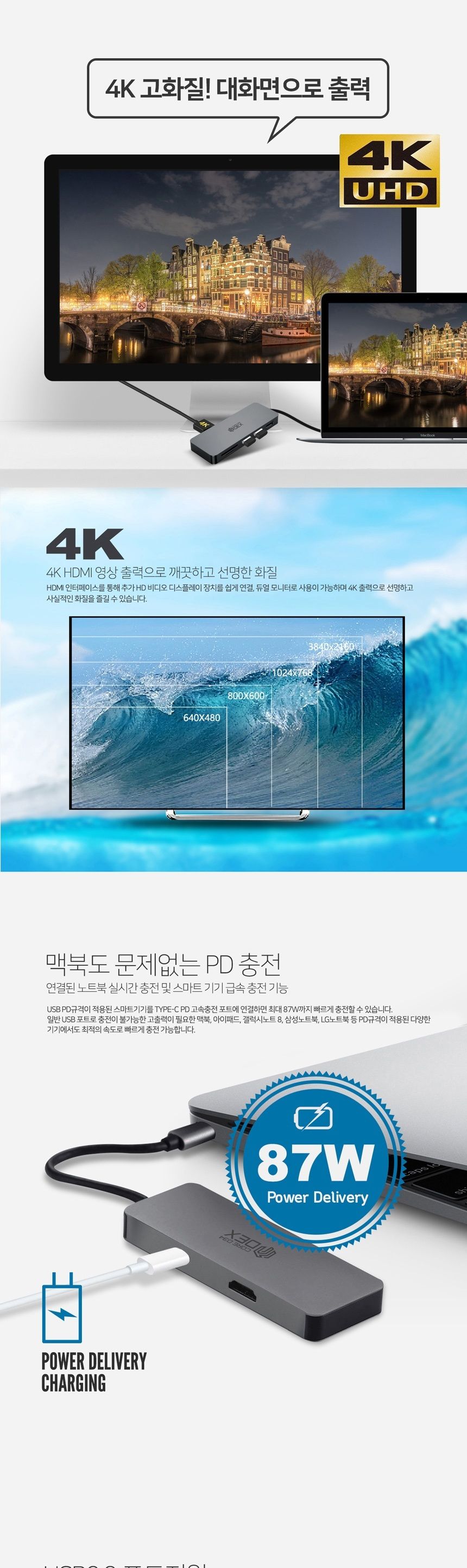 다용도허브/씽크웨이허브/랜허브/허브포트/기가허브/네트워크/랜선허브/인터넷허브/랜케이블/스위칭허브/멀