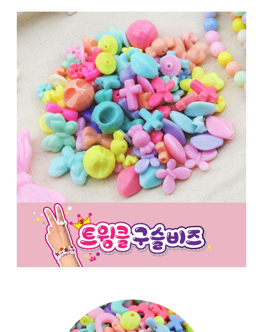 트윙클 구슬비즈 DIY 세트 악세사리 만들기/비즈/비즈공예/비즈재료/공작재료/공예재료/비즈만들기/팔찌만