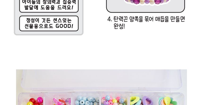파스텔 구슬비즈 세트 악세서리 DIY/비즈/비즈공예/비즈재료/공작재료/공예재료/비즈만들기/팔찌만들기재료