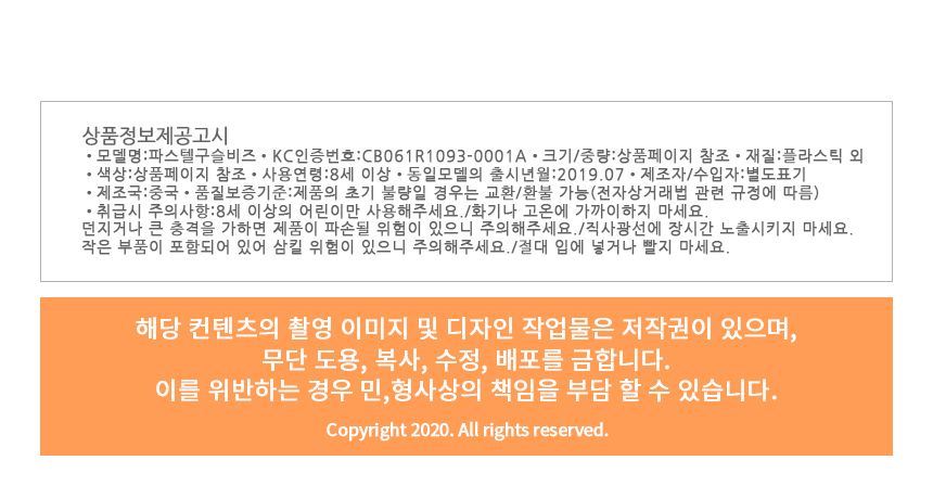 파스텔 구슬비즈 세트 악세서리 DIY/비즈/비즈공예/비즈재료/공작재료/공예재료/비즈만들기/팔찌만들기재료