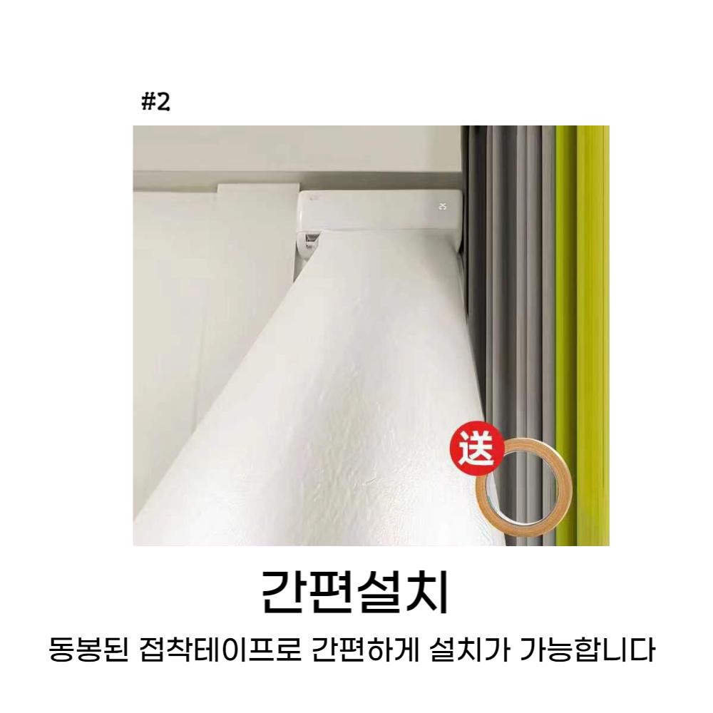 에어컨 바람 유도 비닐 8M/에어컨비닐/디플레터백/에어컨바람비닐/에어컨비닐커버/에어컨바람연결/에어컨바