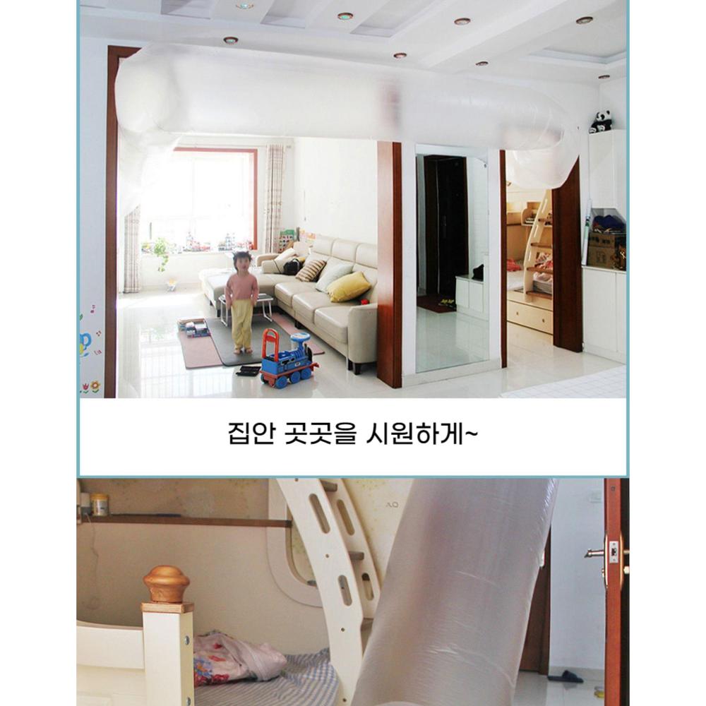 에어컨 바람 유도 비닐 8M/에어컨비닐/디플레터백/에어컨바람비닐/에어컨비닐커버/에어컨바람연결/에어컨바