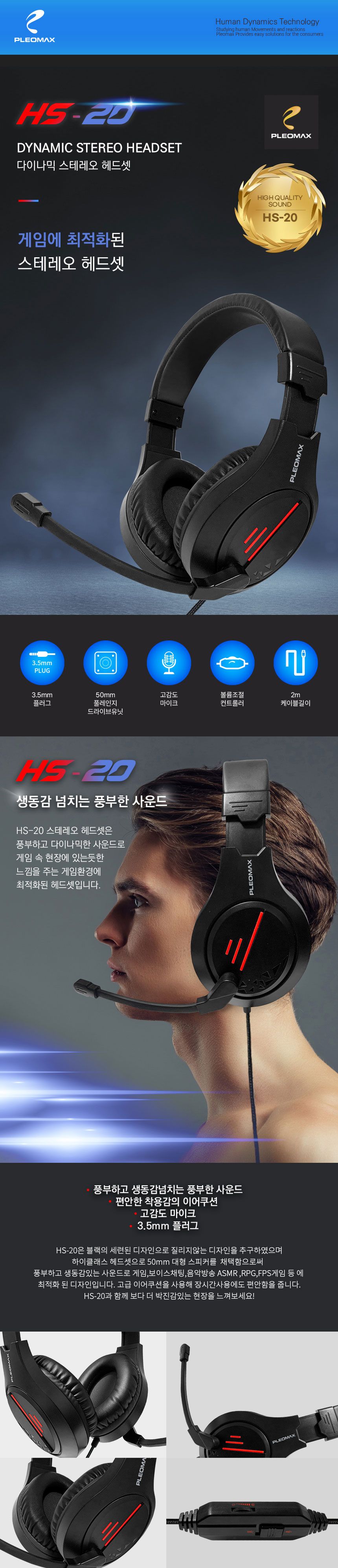 게임용헤드폰/게임헤드폰/어학학습용품/헤드셋/게임헤드셋/게이밍헤드셋/스테레오헤드폰/게이밍용품/어학헤