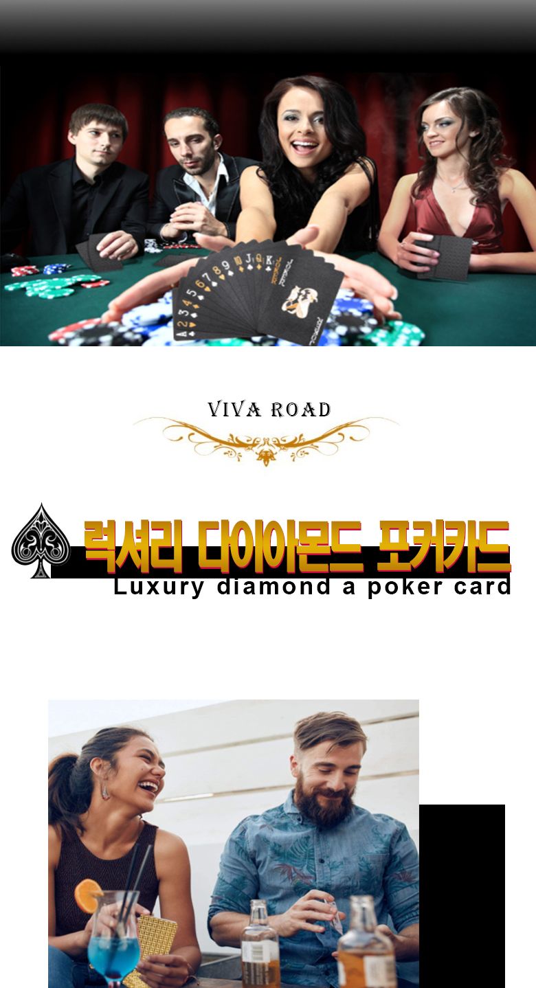 (viva_road) 블랙 다이아몬드 포커카드 골드 다이아몬/포커/포카/포커놀이/포카놀이/트럼프/트럼프놀이/마