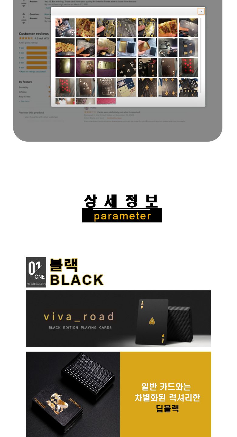 (viva_road) 블랙 다이아몬드 포커카드 골드 다이아몬/포커/포카/포커놀이/포카놀이/트럼프/트럼프놀이/마