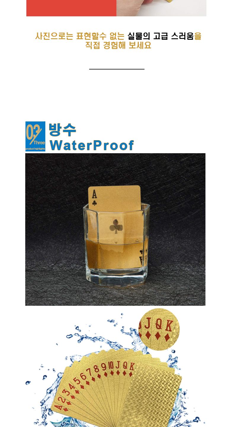 (viva_road) 블랙 다이아몬드 포커카드 골드 다이아몬/포커/포카/포커놀이/포카놀이/트럼프/트럼프놀이/마