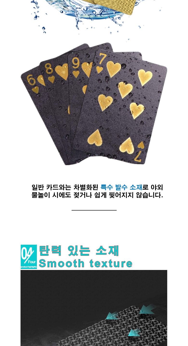 (viva_road) 블랙 다이아몬드 포커카드 골드 다이아몬/포커/포카/포커놀이/포카놀이/트럼프/트럼프놀이/마