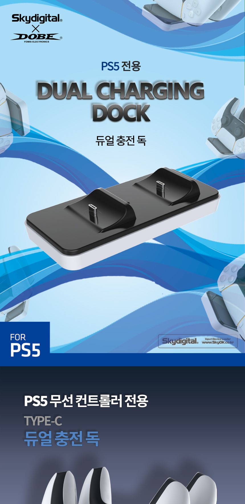충전거치대/쿨링스탠드/PS5쿨링스탠드/다기능거치대/충전스탠드/멀티스탠드/멀티쿨링스탠드/PS5스탠드/PS5
