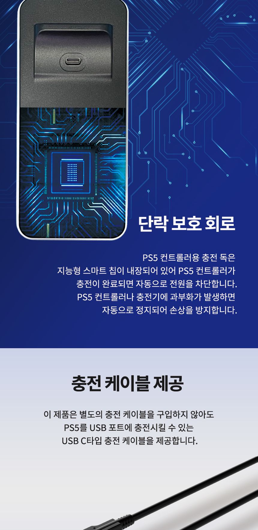 충전거치대/쿨링스탠드/PS5쿨링스탠드/다기능거치대/충전스탠드/멀티스탠드/멀티쿨링스탠드/PS5스탠드/PS5